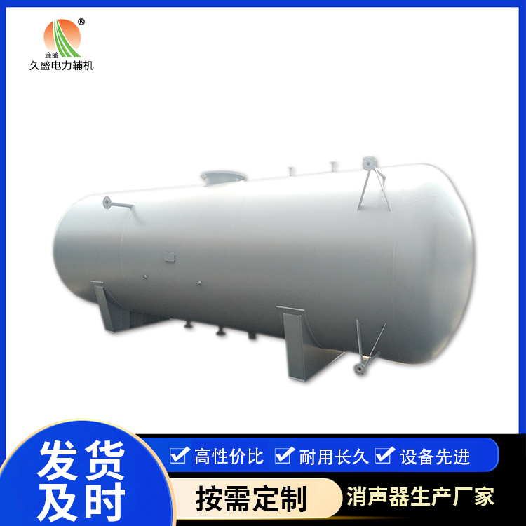 望江旋膜式除氧器：性能优势和应用领域